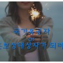 위드유 행정사사무소 이미지