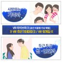 VR라이브파크
