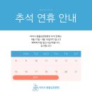 닥터서동물심장병원 이미지