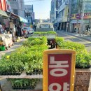 충남농약사 이미지