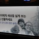 새독일안경원 이미지