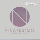 필라테스 온 이미지