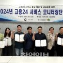 한국고용정보원