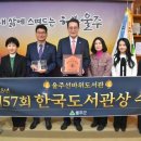 울주선바위도서관 이미지