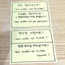 봉쥬르두껍