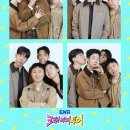 크레이지컴퍼니