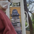 삼매봉공원 공중화장실(2) | 올레제주7코스 삼매봉공원 서귀포산책로