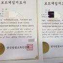 보드게임 2급 지도자과정 이미지