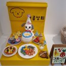 견공상회 이미지