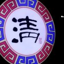 한양오리