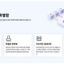 지엠솔루션 네이버블로그