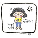 출근송 (내가 만만하니? ㅋㅋ) 이미지