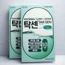 진동 행복한약국 | 생리통 허리통증 약, 탁센 vs 타이레놀 직접 비교해본 솔직 후기