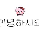 맛집 껍돼지 이미지