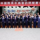 우정상회
