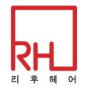 리후헤어