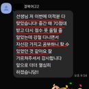 에프엠국어학원