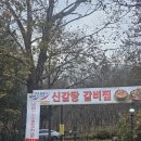 설반 노원점