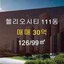 열린부동산공인중개사사무소 이미지