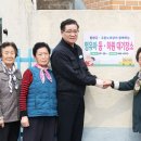 휴먼시아노모당 | 함양군, 노인 일자리사업으로 영유아 등·하원 지원