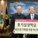대신정기화물자동차(주) 이미지