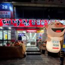 가성비좋은 주안냉삼고깃집추천맛집 대박집