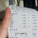 유가네숯불갈비 이미지