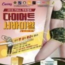 커브스상봉클럽 이미지