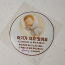 해피케어 군산지점 | 용인시 처인구 산후도우미 업체 해피케어 용인지점 2주 이용 후기 추천해요!