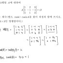 선대 rank관련 풀이 이미지