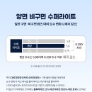 다비치안경 광명사거리점 이미지