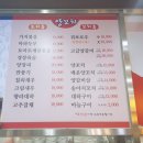 황제짬뽕 이미지