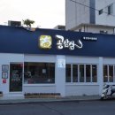 공삼삼