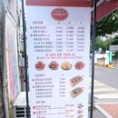 인생닭강정장곡점