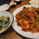 볼빨간 아구찜 고운점