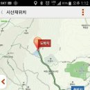 [신산회] 2022년 5월 정기산행(시산제) 공지 이미지