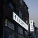 나빛음악학원 이미지