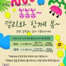 캘리와 함께 이미지