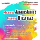 제주장애인문화예술센터 이미지