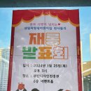 센텀파랑새어린이집 이미지