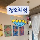 like noon 정오처럼 이미지