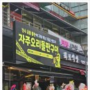 돌판구이 생삼겹 이미지