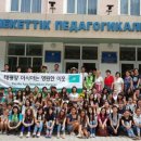 국제교류증진협회(사) 이미지