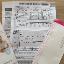 다인미디어 | 11개월 아기 영유아검진 3차 후기 영유아검진 시기 문진표 작성꿀팁 정보 총정리