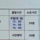 깡깡이 안내센터 이미지