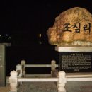 금수장모텔 이미지