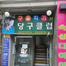 미니펫스쿨