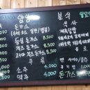 얌얌분식 이미지