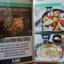 봉봉까스유곡점 이미지