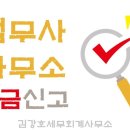 법무사김강호사무소